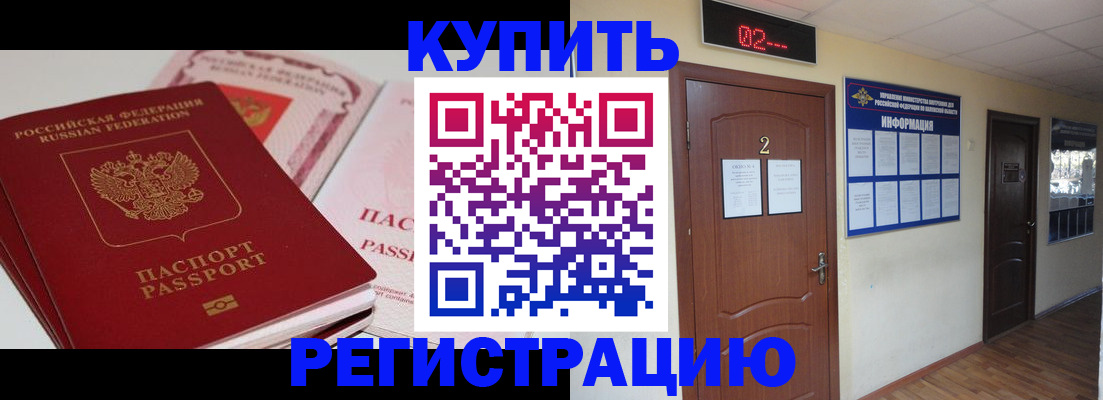 пропишу в квартире в Ишиме